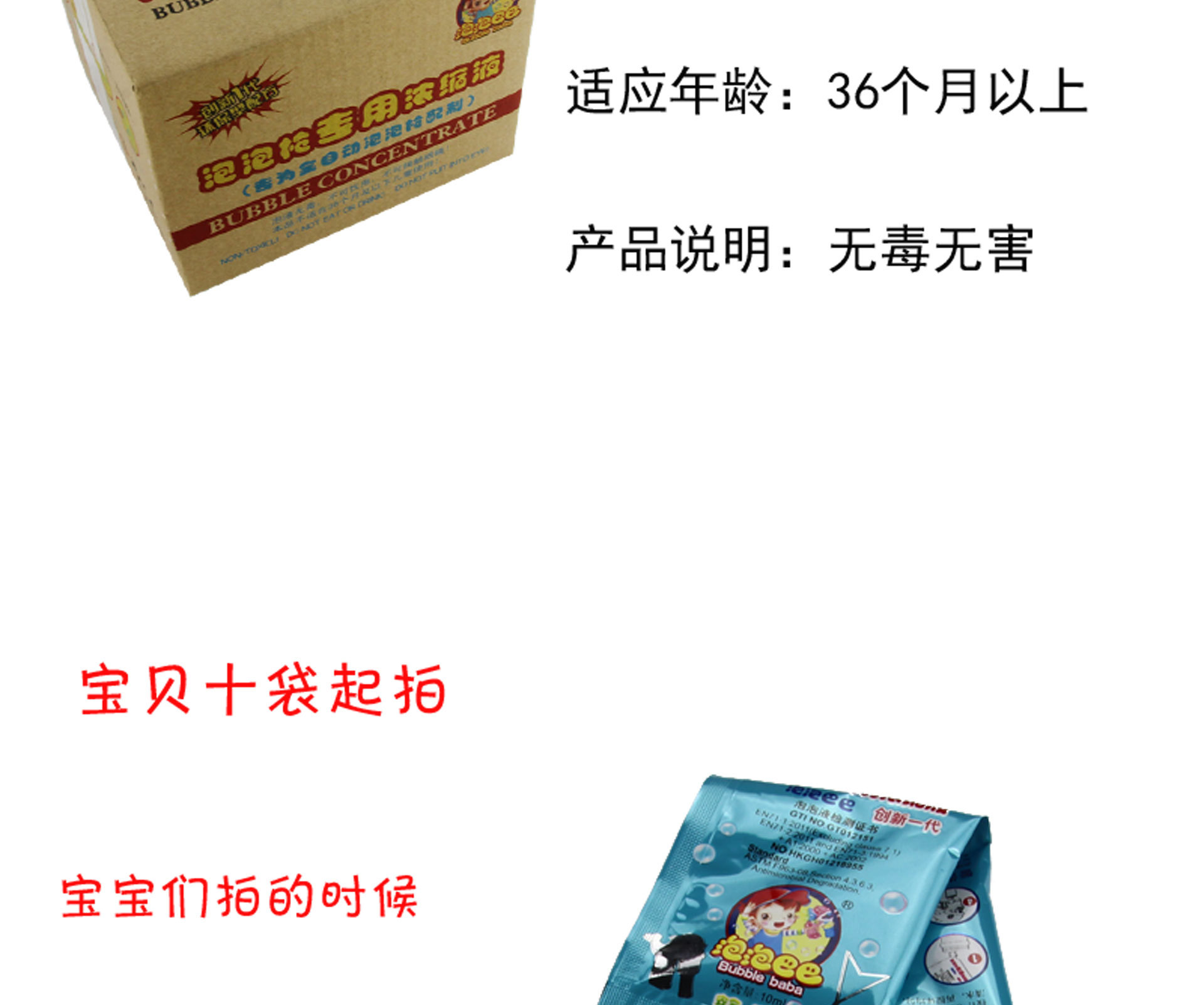 泡泡液psd_03
