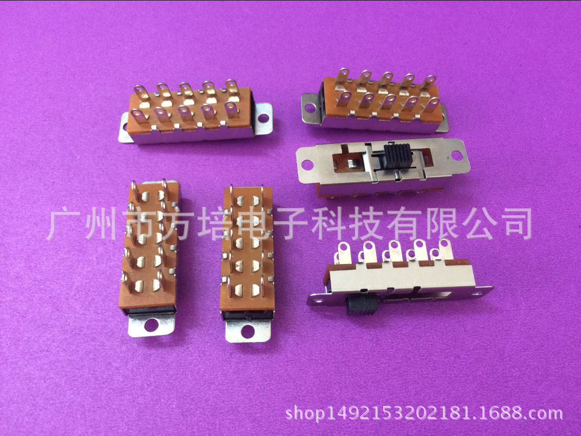 滑动开关工厂 滑动开关供应商 台湾滑动开关工厂 深圳滑动开关