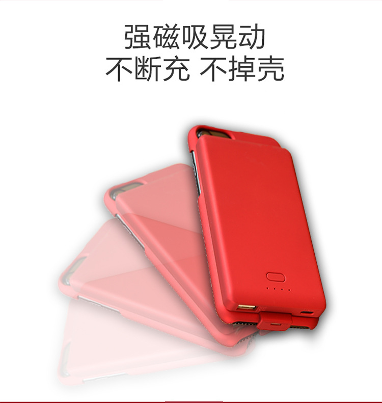 苹果7_苹果7PLUS背夹-3_06