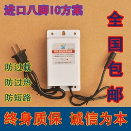 开关电源;其他周边配件;监控器支架