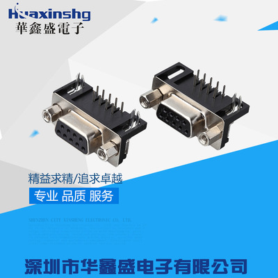 Dsub 9母 视频接口 DB9座 COM口 RS485