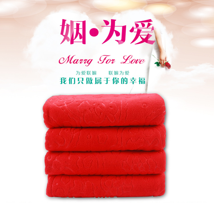 婚庆毛巾_01