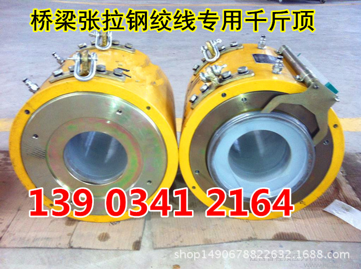 四川绵阳桥梁预应力千斤顶钢筋机械