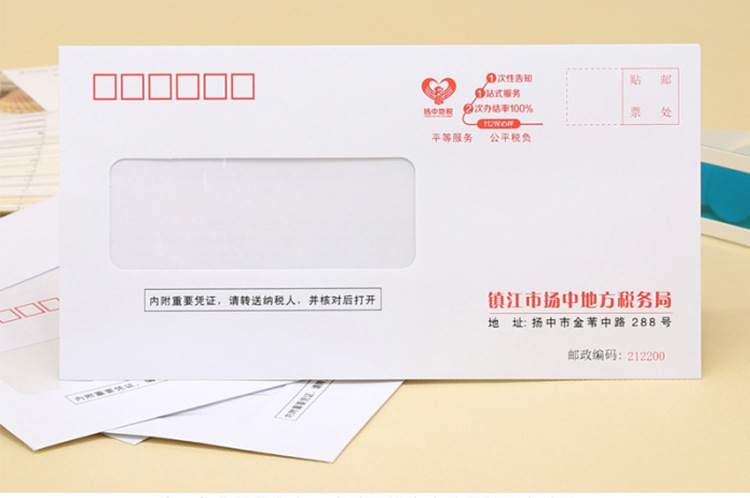 信封描述_7