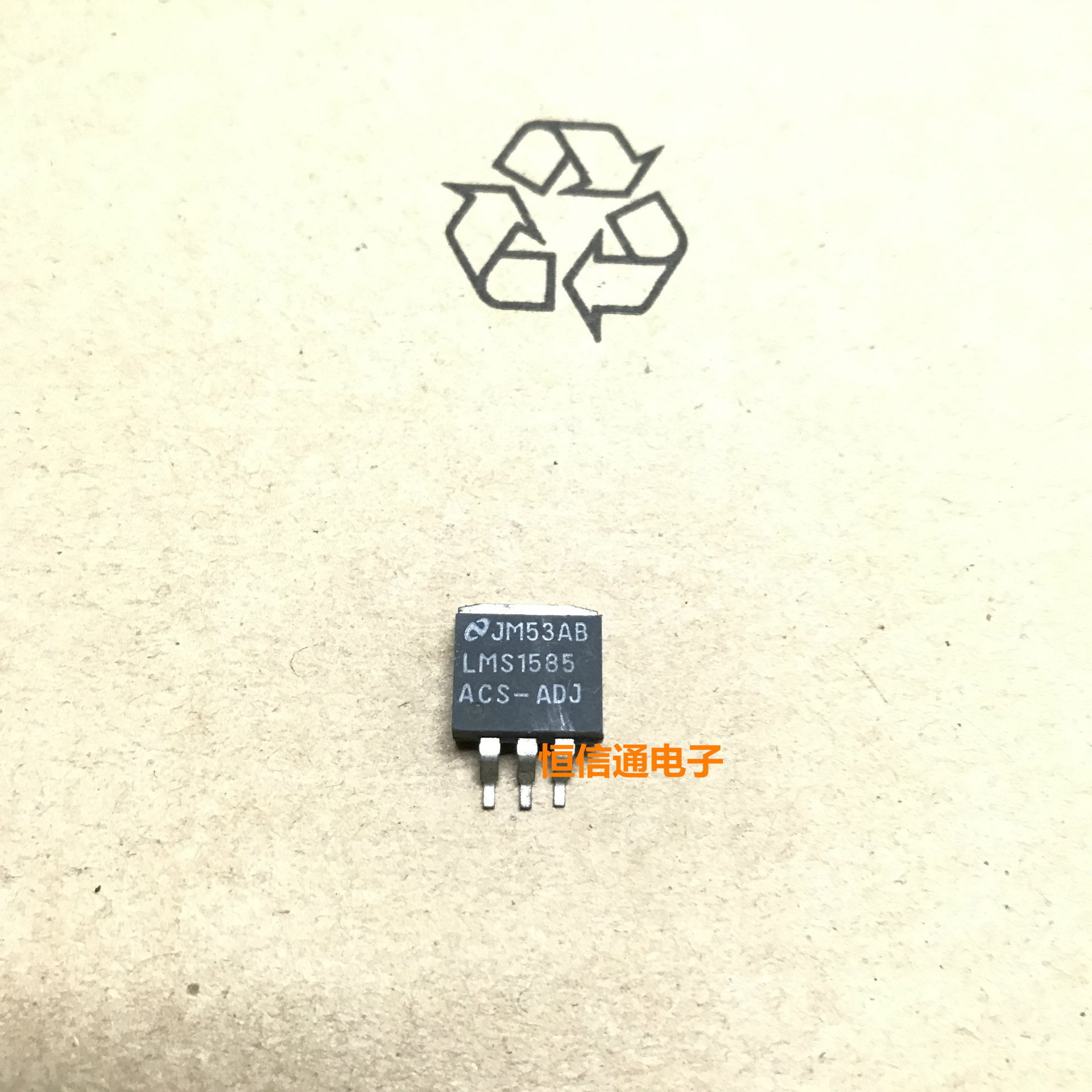 LMS1585ACS-ADJ NS/TO-263-3 质量保证 实体店 全新原装