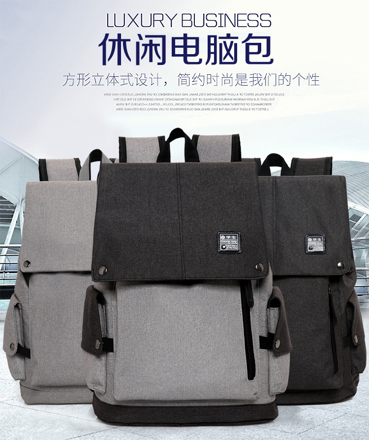Travel backpacks, color-blocked men's backpacks, casual Korean-style college student schoolbags, usb charging computer bags in stock for wholesale details Picture