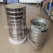 供应 标准集配碎石筛 0.1-45mm标准碎石筛 直径300mm碎石筛子