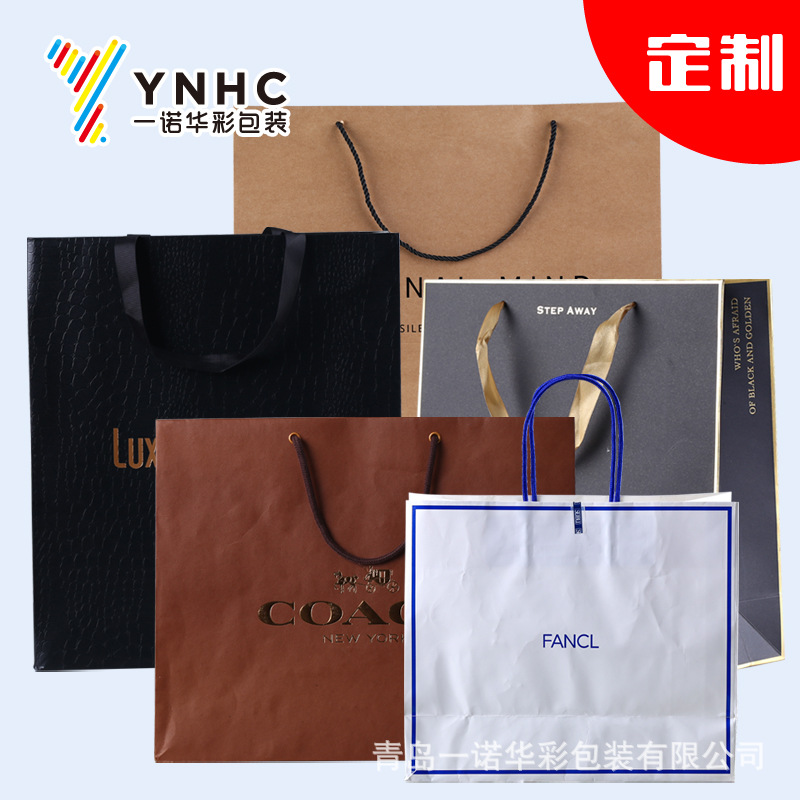 厂家定做服装手提袋 牛皮纸纸袋 化妆品礼品袋定制印刷