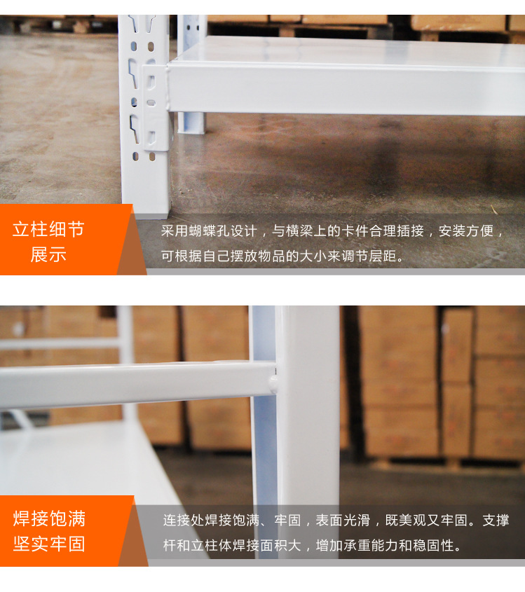 120轻型货架_18