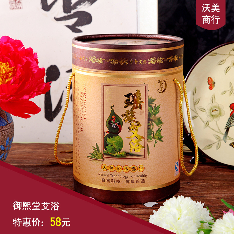 御熙堂 艾浴一桶10包每包120克 艾浴养生药浴暖宫驱寒汗蒸直供批|ru