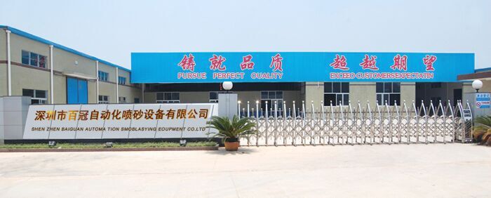 磁砖电视背景墙自动喷砂机陶瓷石材全自动喷砂机玻璃大理石喷沙机