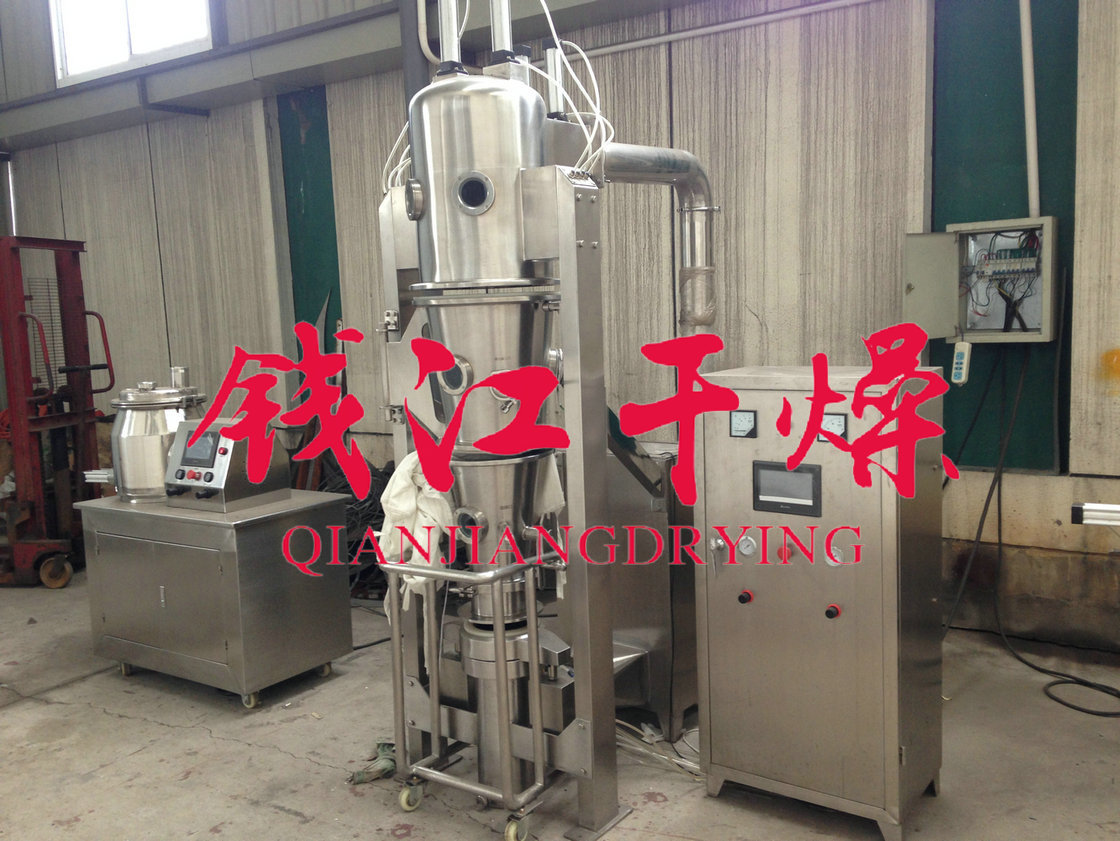 FLP-3型多功能制粒包衣机 小型实验室用流化床制粒包衣机设备厂家-阿里巴巴