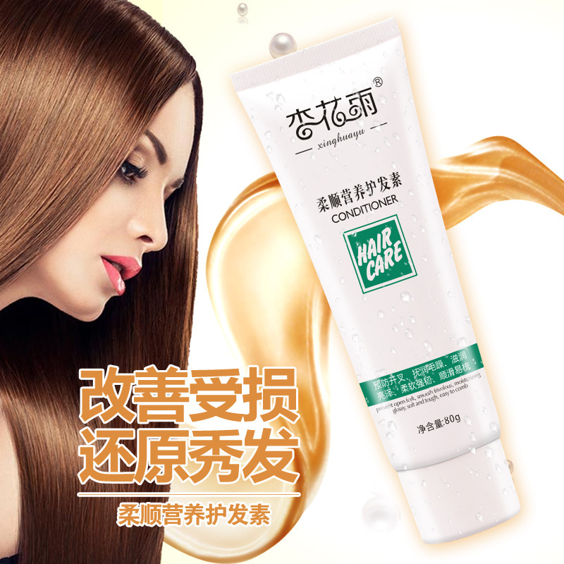 Xinghuayu repair Shriveled Perm Impaired Replenish water Smooth Supple aroma Lasting Slippery Nutrition hair conditioner