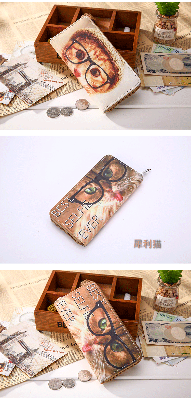 New Wholesale Cute Animal Wallet display picture 3