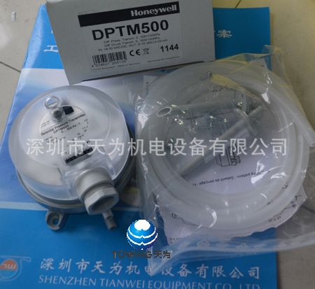 【实物拍摄】Honeywell霍尼韦尔空气差压变送器DPTM500