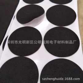 批发防滑EVA杯垫 背胶台灯底座EVA垫 自粘EVA脚垫 双面EVA泡棉贴