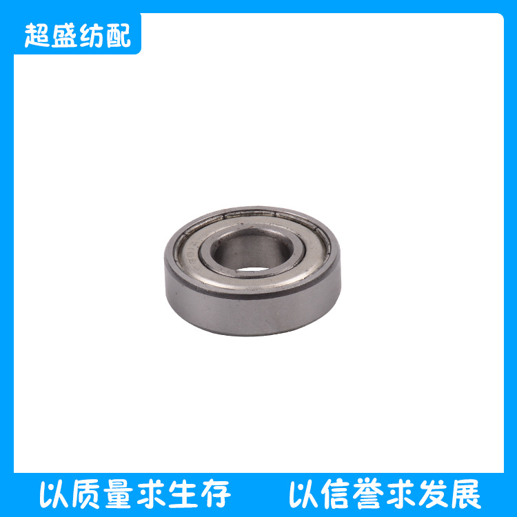 纺织配件锁紧轴承N1150402