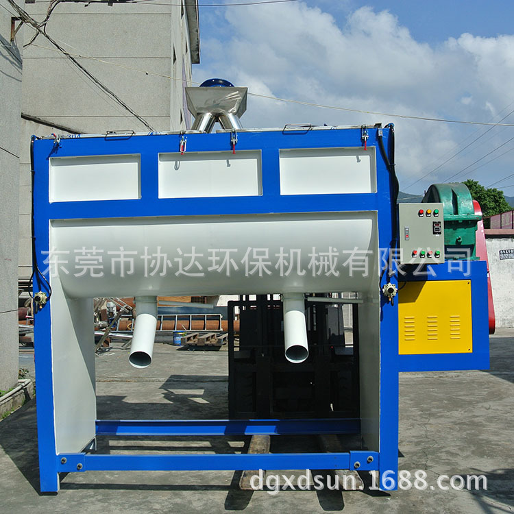 Horizontal chemical mixer hand washing powder washing powder oil removing powder mixing machine oil temperature heating mixer