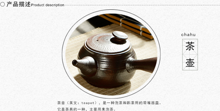 柴烧茶具3_03
