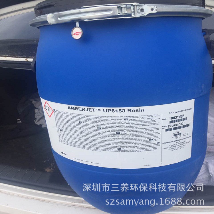 电子行业超纯去离子水核级抛光混床专用树脂美国罗门哈斯UP6040|ru