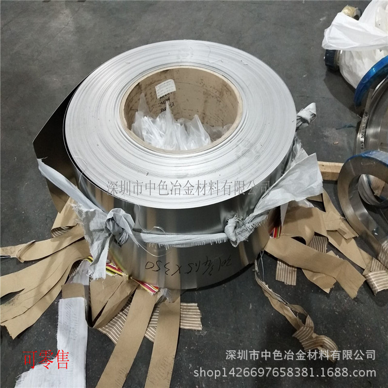 SUS301特硬不锈钢弹簧带批发 量大从优