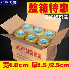 ͸���z�����l4.8cm��48mm 2.5cm�����S����z�������z�������䎧