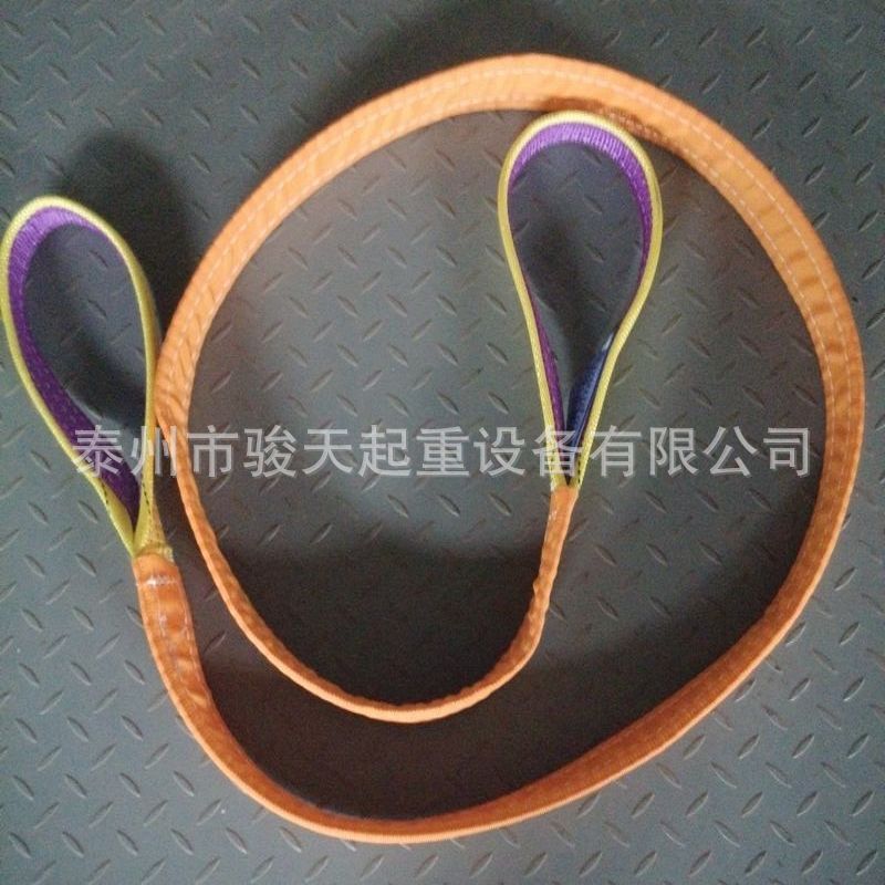 带护套扁平吊带3t4m 耐磨扁平吊带3t6m  扁平带护套吊带