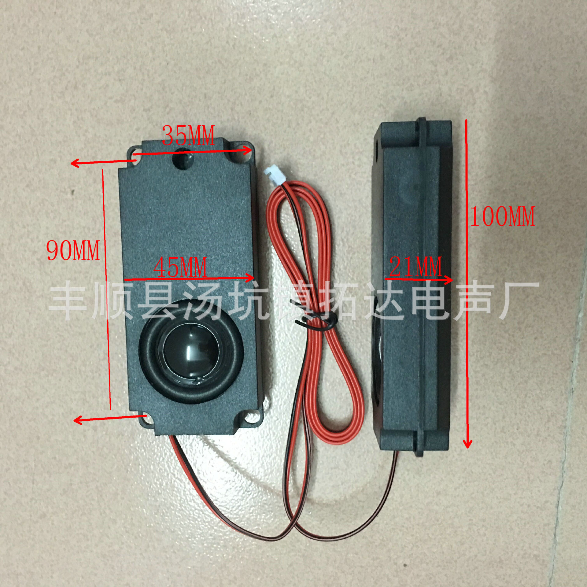 厂家定制优质腔体扬声器价优出货广告机喇叭|ru