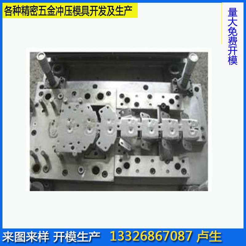 塑胶件五金 小五金开模精密五金设计 广东电器配件五金冲压厂家