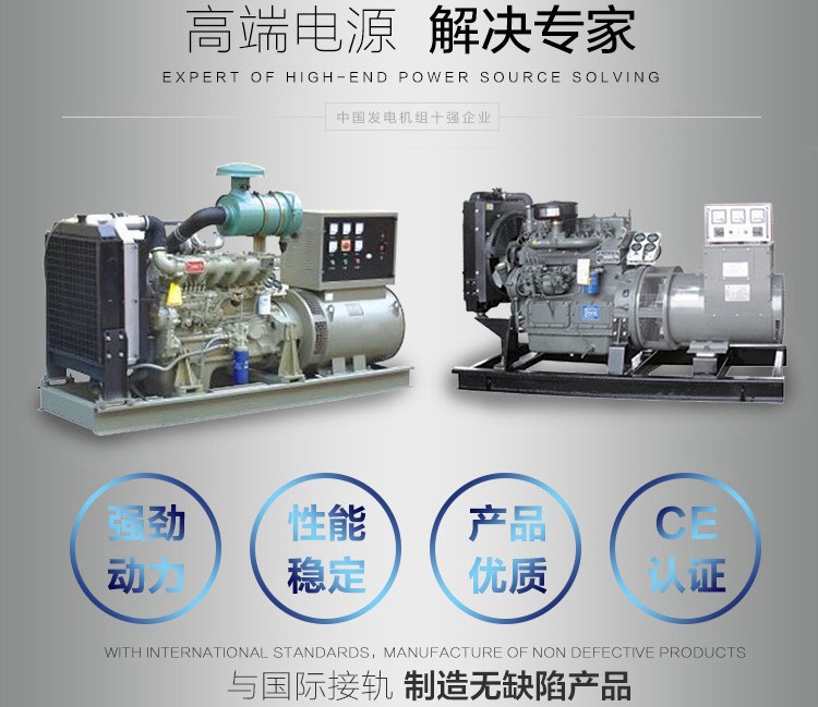 工厂停电应急发电机销售 柴油发电机50KW价格及技术参数