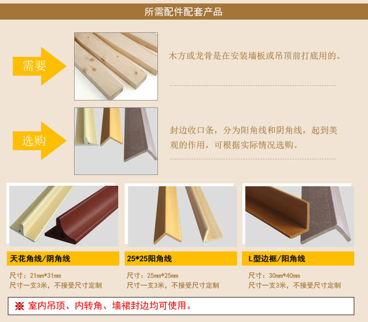 150小长城彩色_30