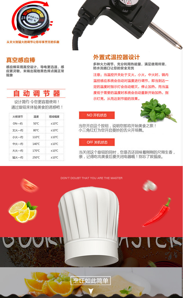 三锅组合--定_10