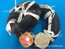 天津609厂  射频电缆  SYV-50-2-1  同轴电缆  7/0.15