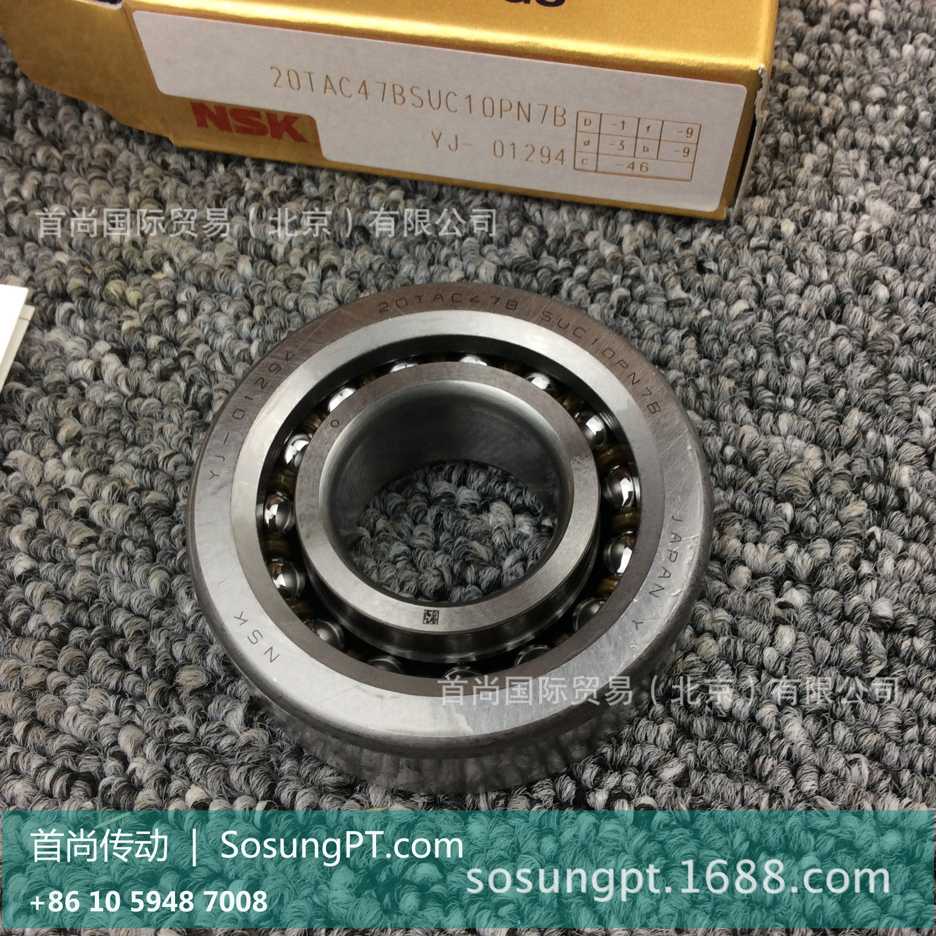 Подшипник 30tac62csuhpn7c nsk