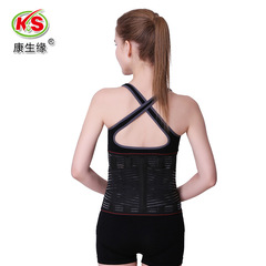 Kangsheng Yuan Summer Breathable Support Waist Belt, Waist Fixing Support Sports Belt, Comfortable Breathable Waist Belt
