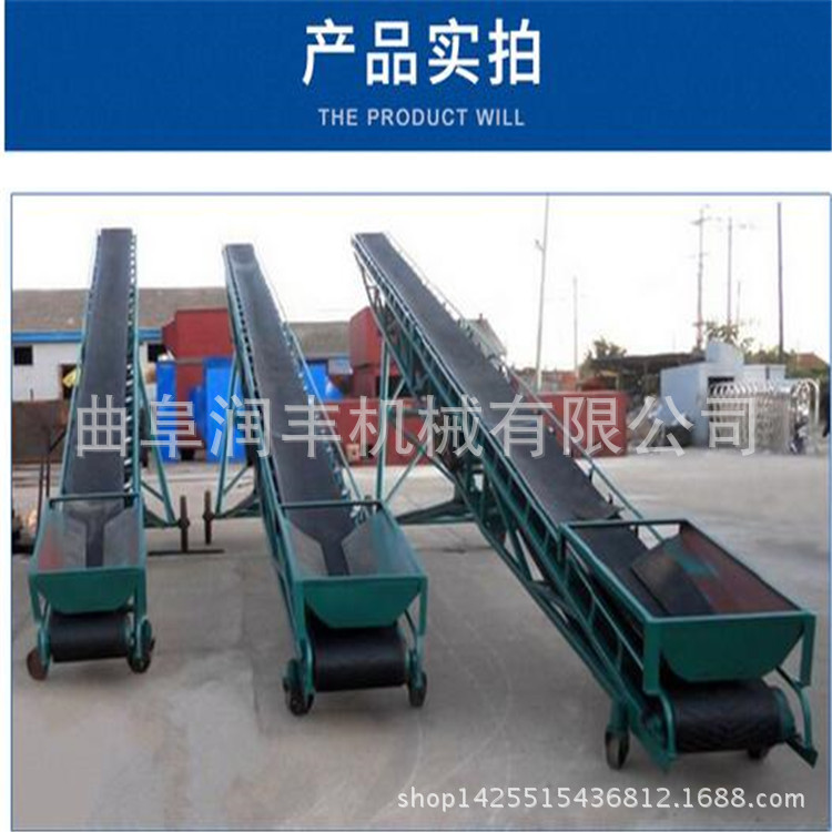 防滑输送机 加宽皮带输送机 胶带输送机生产厂家