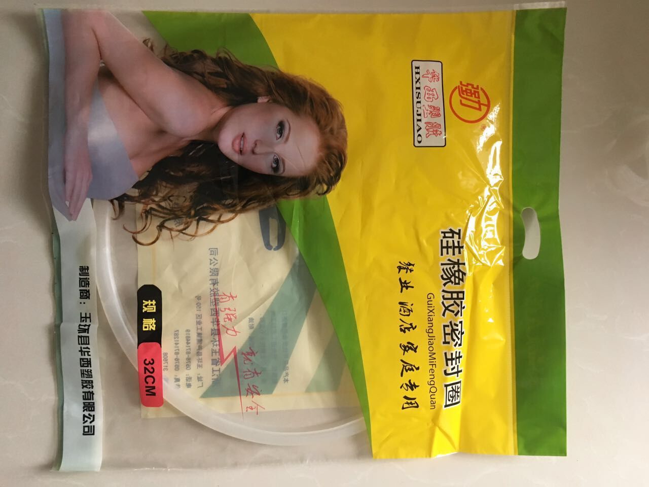 厂家高压锅硅胶耐高温O型硅胶密封圈硅胶圈32cm 圆形橡胶圈