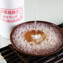 茅台镇窖藏酒5年_茅台镇窖藏酒5年价格_茅台