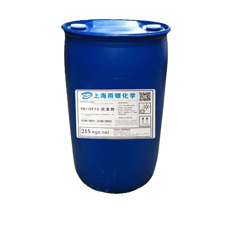 长期供应压敏胶乳化剂聚氨酯胶乳乳化剂价格优惠