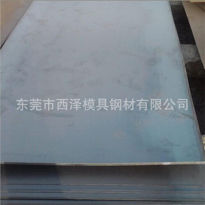 Dongguan supply steel plate 08CU Cotton steel 08CU welding structure 08CU Weathering steel