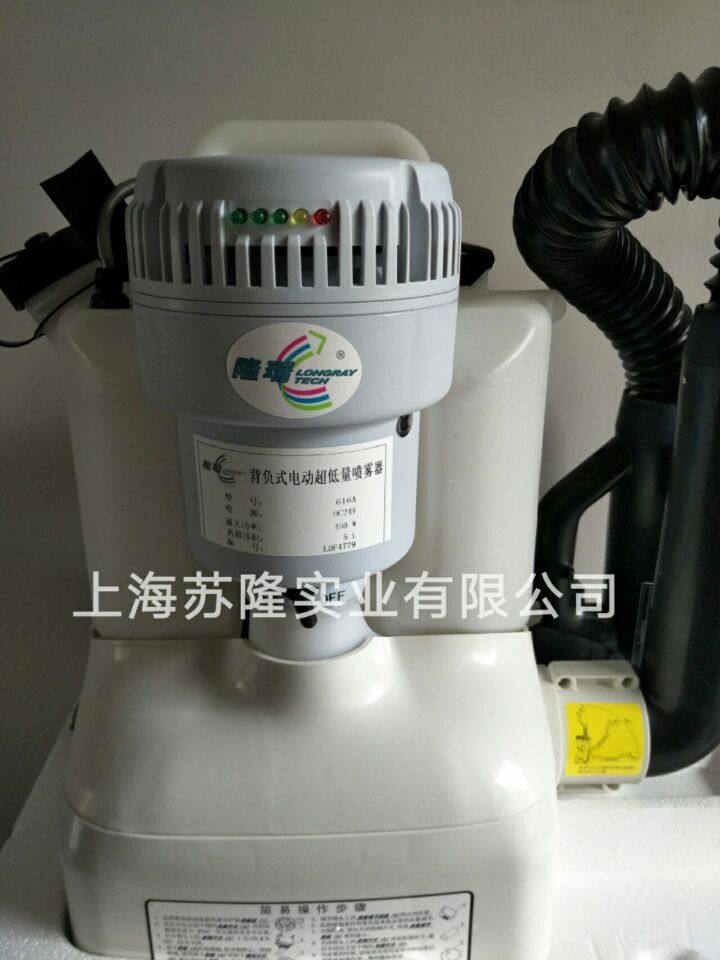 充电式超低容量喷雾器、隆瑞B-ULV-616超低容量喷雾机、616喷雾器