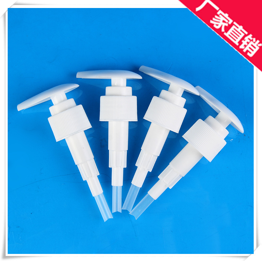 现货生产乳液泵化妆品塑料泵头按压式长嘴乳液瓶配塑料瓶配泵头