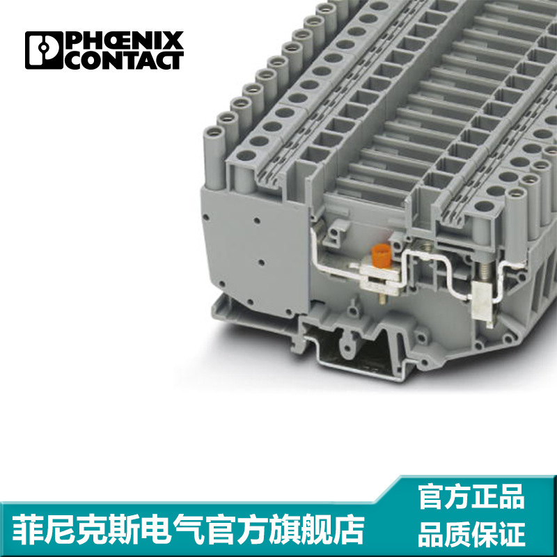 菲尼克斯端子接线端子分断测试端子 URTK/SP 0311126