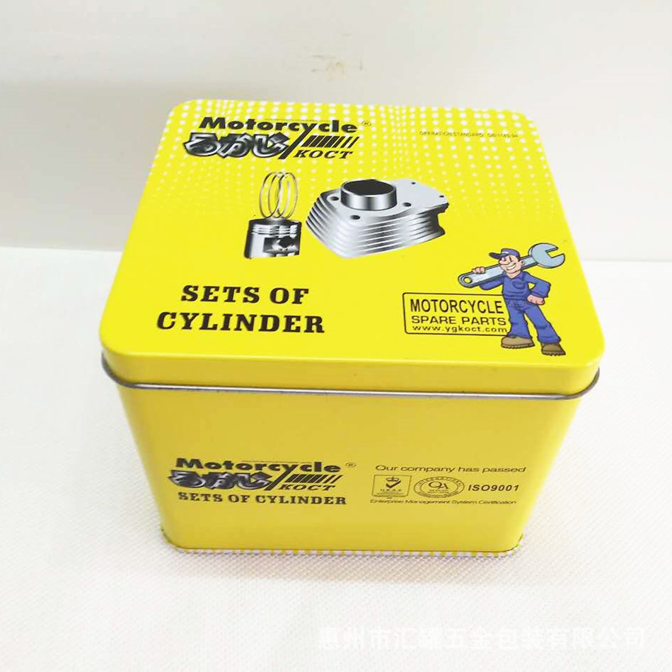 厂家直销可定制方形马口铁摩托车配件外包装铁盒  中号收纳盒