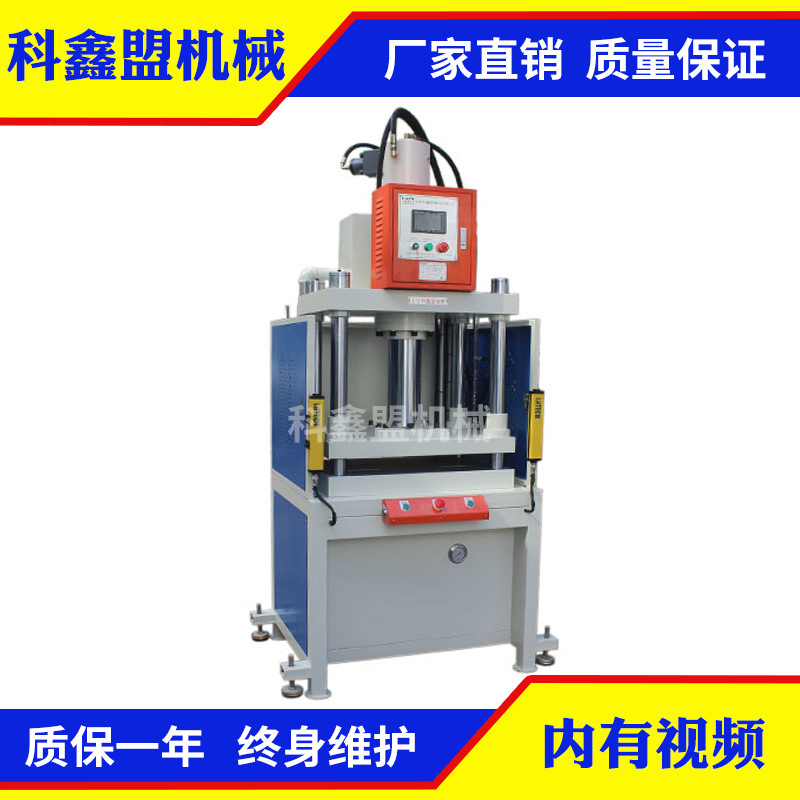 供应 框式油压机 龙门式油压机 四柱油压机 台湾油缸油压机