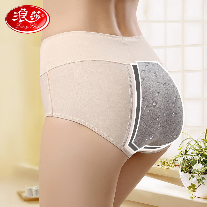 Langsha underwear women's physiological pants spring and summer cotton high waist menstrual period anti-side leakage sanitary triangle shorts wholesale