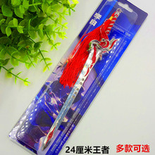 王者荣耀_王者荣耀淘宝网店货源_王者荣耀微