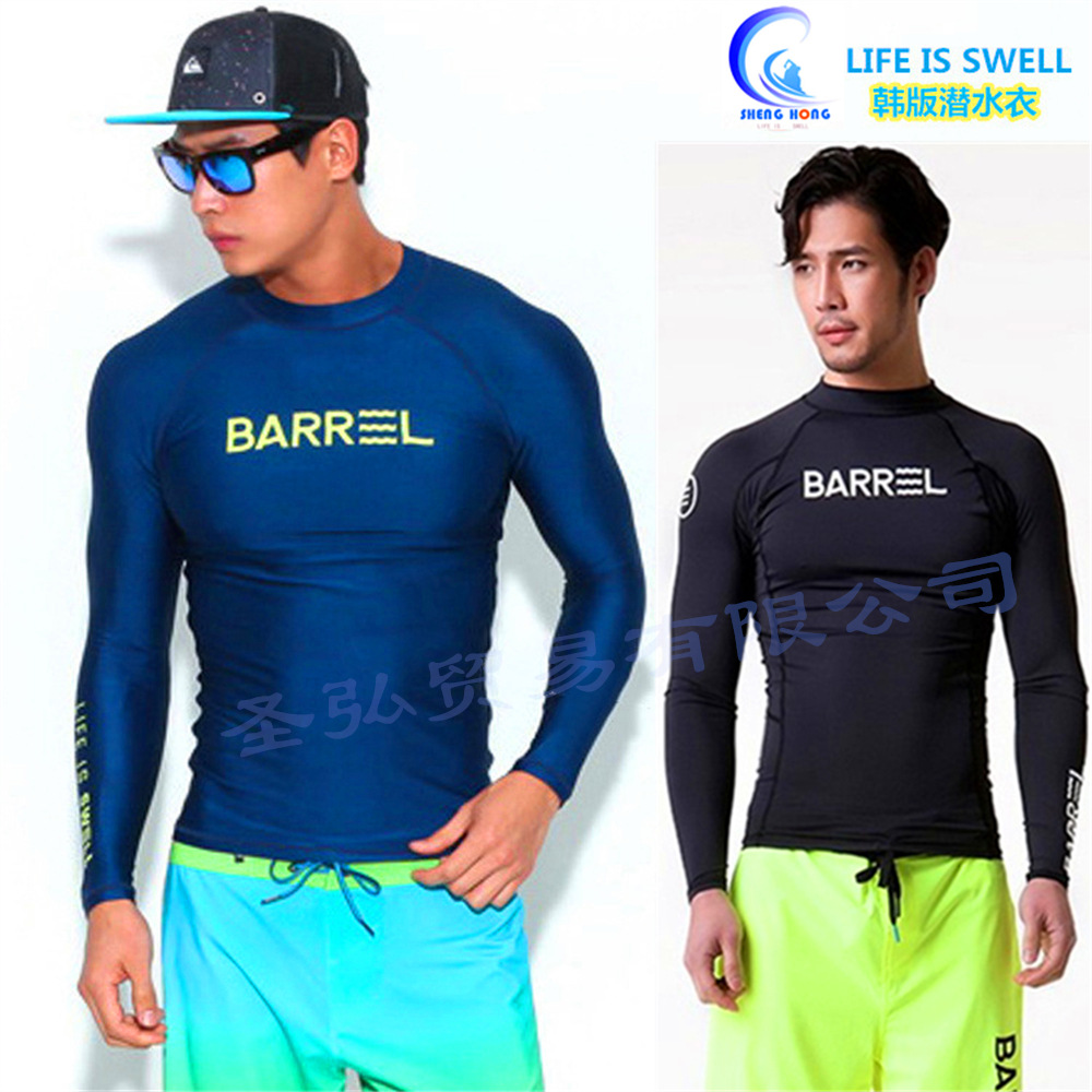 新款潜水服男速干冲浪服户外滑水分体长袖防晒浮潜水母衣游泳衣