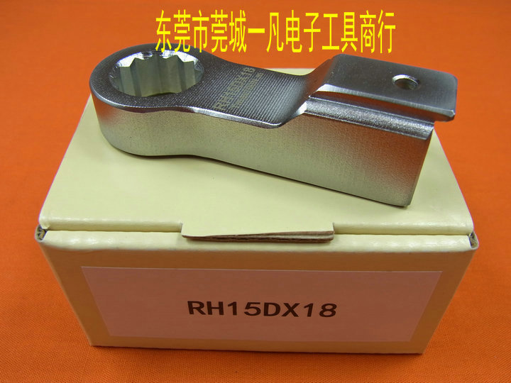 RH27D*46 梅花扳手头 RH27DX46 可换头扭力扳手头 TOHNICHI东日