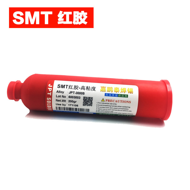 200G红胶刮胶SMT红胶3000S2M7高粘度玻璃二极管不掉件SMT红胶200G